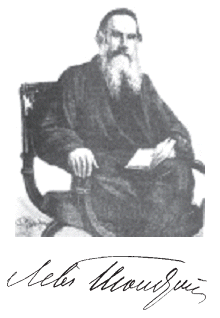 Подпись графа и патриарха литературы Л. Н. Толстого